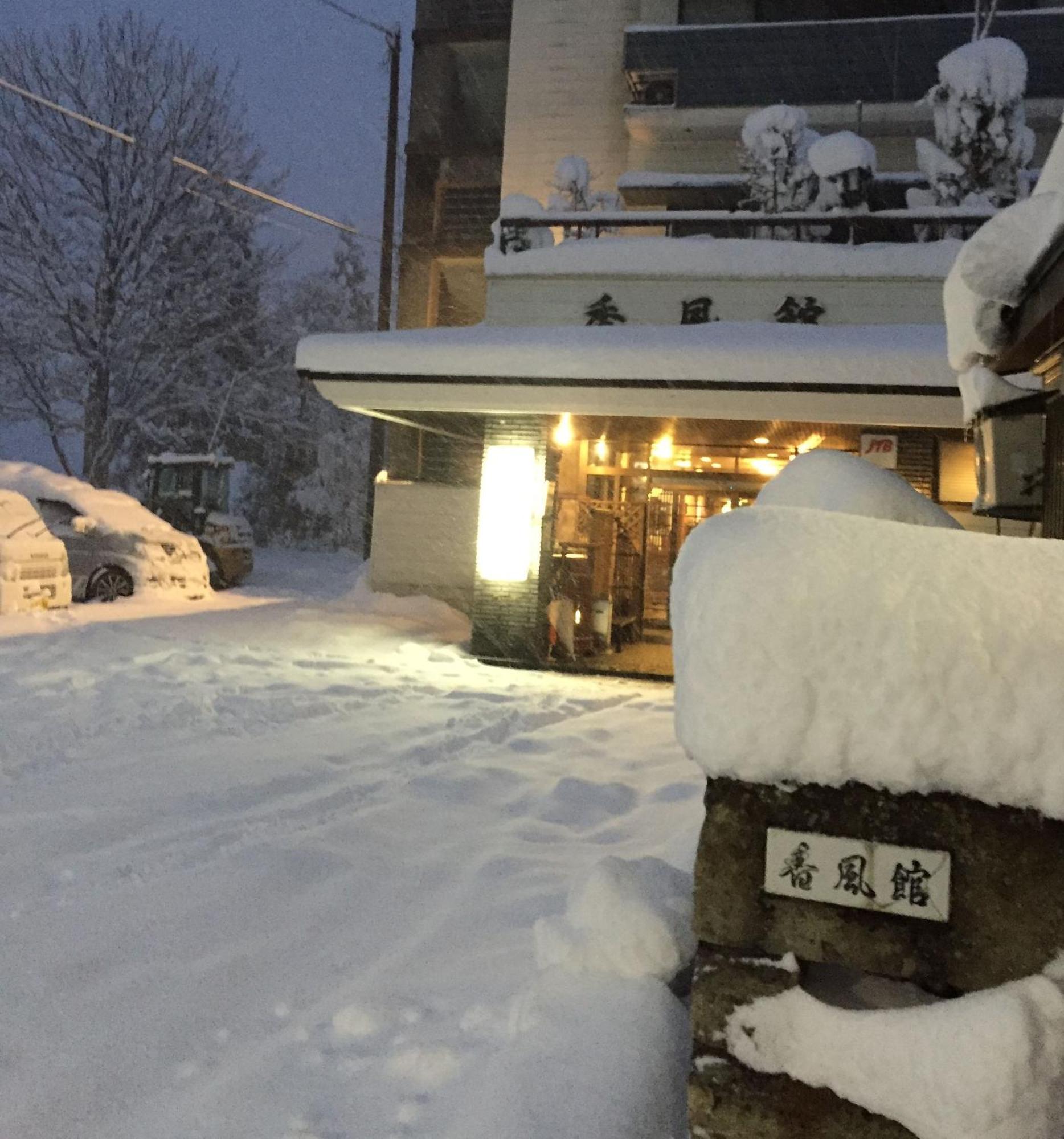 Kofukan Myoko Exterior foto